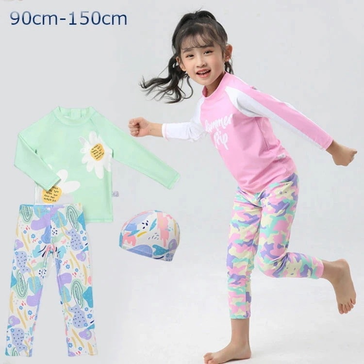 女の子 長袖 水着 セパレート ラッシュガード みずぎ 2点セット 水遊び 女子 水着 長袖 水着 キッズ 子供 水着 女児 ジュニア スイムウェア ガールズ 紫外線対策 水着 速乾 水着 90cm