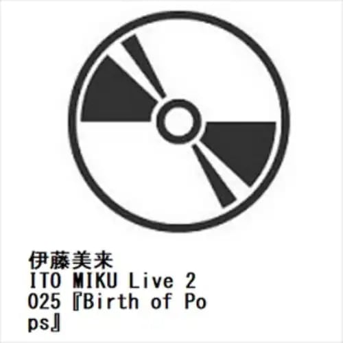 【BLU-R】伊藤美来 ／ ITO MIKU Live 2025『Birth of Pops』