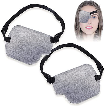 他サイト： 片目眼帯 右目 左目 2点セット 3Dアイパッチ アイマスク 立体 遮光( グレー)の商品画像