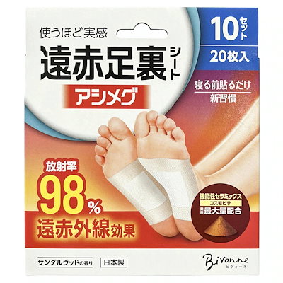 Qoo10] ビヴォーネ 遠赤足裏シート アシメグ 10セット サ