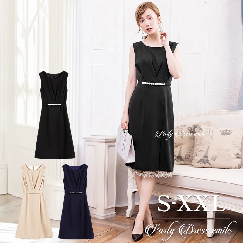 ドレス パーティードレス 結婚式 二次会 ワンピース ドレス フォーマル 演奏会 謝恩会 同窓会 袖なし ノースリーブ お呼ばれ パーティドレス 大きいサイズ レディース レース emile0063