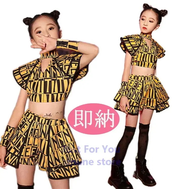 キッズダンス衣装 セットアップ へそ出し 3点セット 女の子 ヒップホップ ダンス衣装 キッズ K-PP 韓国 黄色 キュロット ストリート系 カッコいい ヒップホップ ファッション 総柄