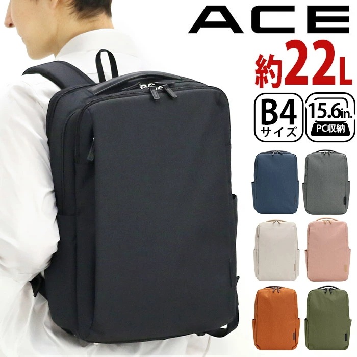 リュック レディース メンズ アビリティ2 ビジネスバッグ リュックサック スクエア バッグ B4 A4 15.6インチ 22L PC タブレット ポケット 11891