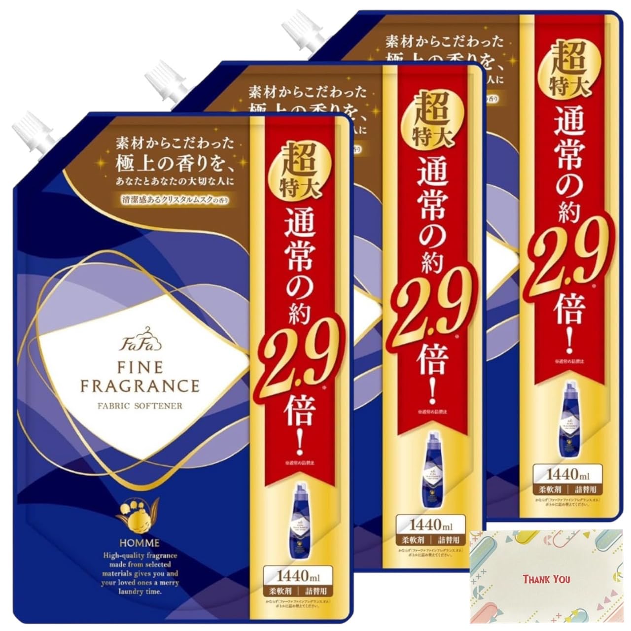 【全国送料無料】 Kunutonn ファーファ ファインフレグランス 柔軟剤 詰め替え 大容量 1440ml オリジナルロゴ入りeおまけ付 オム クリスタルムスクの香り 3袋セット