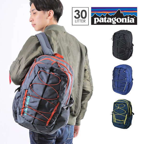 Qoo10] パタゴニア Chacabuco Pack 30L チ