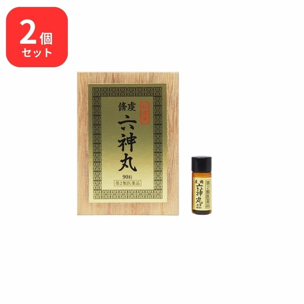 【第2類医薬品】 【2個セット】 松浦薬業 虔脩 六神丸 ケンシュウ ロクシンガン 90粒