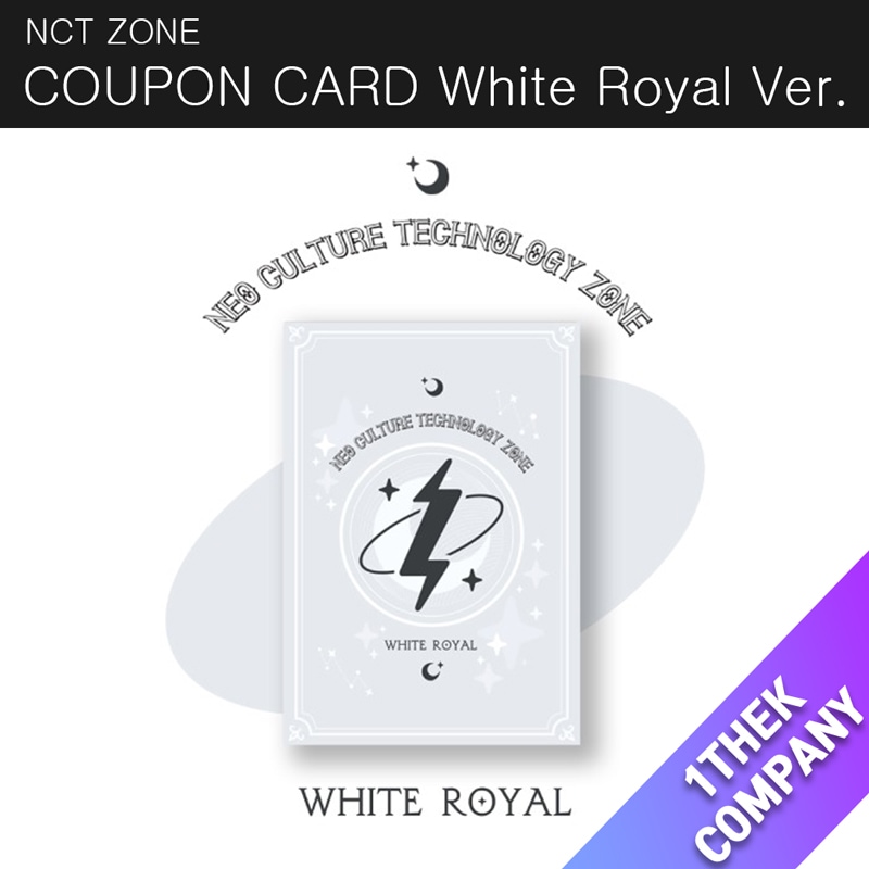 （３個）( White Royal ver）ＨNCT ZONE COUPON CARD