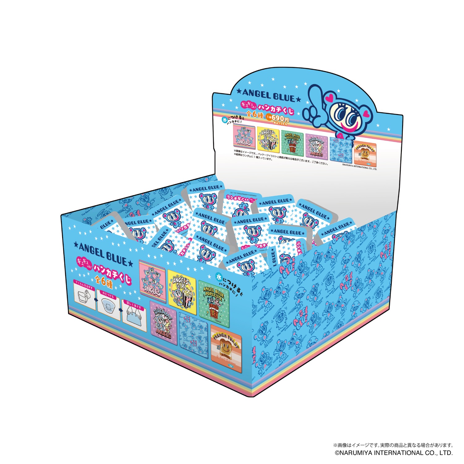 ANGEL BLUE ギュギュっと ! ハンカチくじ BOXセット