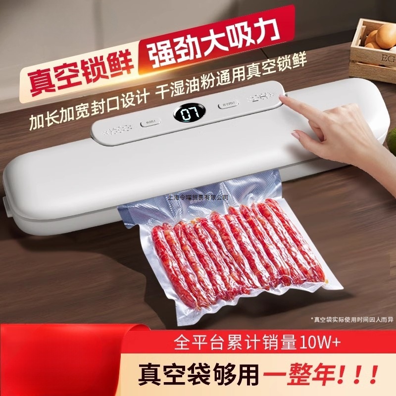 真空シール機食品袋包装機鮮度保持およびシール小型家庭用コンプレッサー