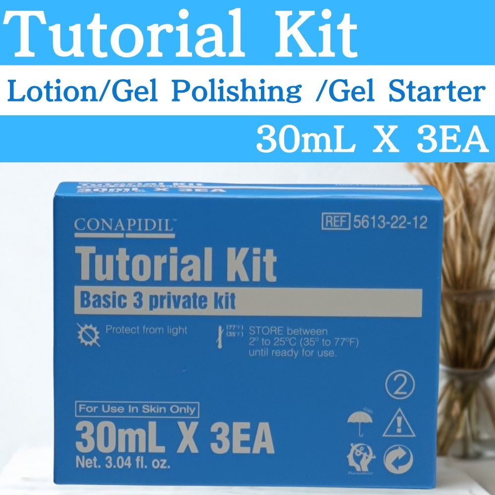 [関税なし] チュートリアルキット 30ml x 3ea / ローションポリッシング 30ml ゲルポリッシング 30ml ゲルスターター30ml/ 低刺激クレンジング /にきび肌 敏感肌