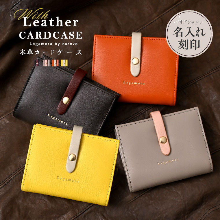 カードケース バイカラー 本革 薄型 レディース おしゃれ かわいい カード入れ 大容量 ブランド 縦 二つ折り スリム コンパクト ブック型 手帳型 /cc-71BG