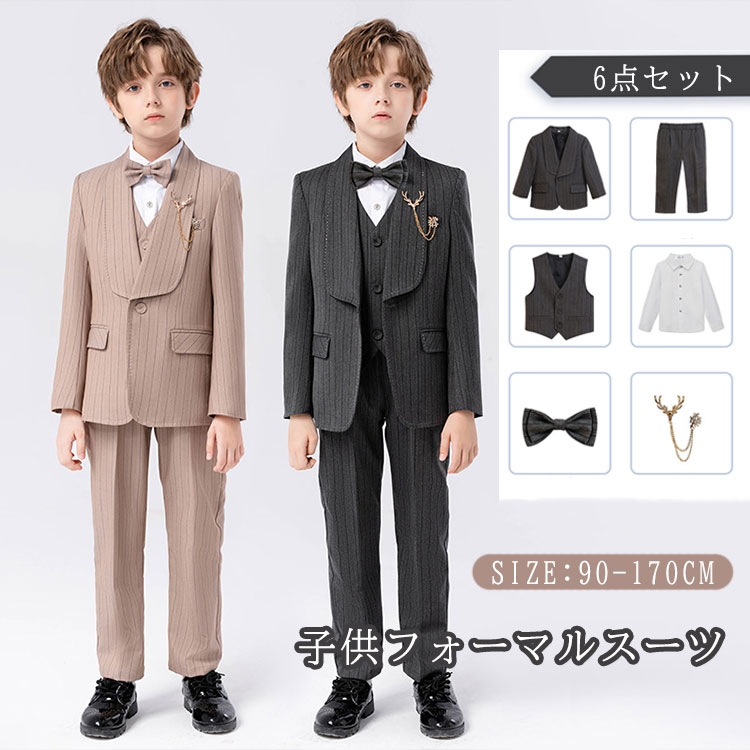 子供 男の子 キッズ フォーマル 入学式 卒業式 男の子 56点セット 七五三 キッズ 子供 七五三 ピアノ 発表会 子供 ボーイズ お受験 結婚式 おしゃれ ジュニア 女の子 長袖 無地