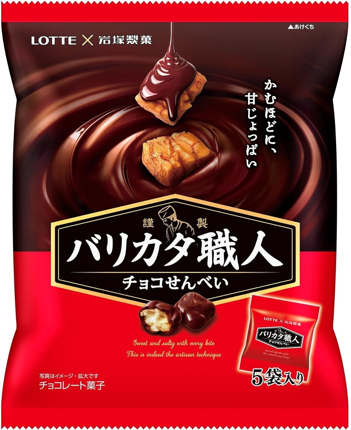 【送料無料】ロッテ バリカタ職人シェアパック 82g2ケース/36個