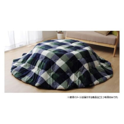 フランネル薄掛けこたつ布団 「ジャーナル」 グリーン 約200cm丸 1181750126311