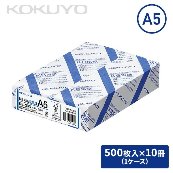 コピー用紙 PPC用紙 KB用紙 共用紙 A5 FSC認証 500枚×10冊(5000枚) KB-30N 6,058円
