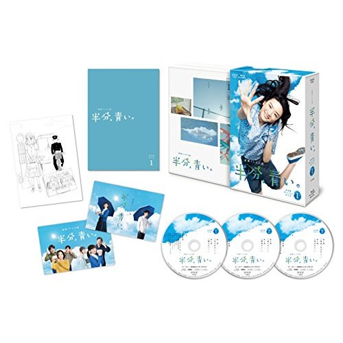 連続テレビ小説 半分青い 完全版 ブルーレイ BOX1(Blu-ray Di.. ／ 永野芽郁 (Blu-ray) NSBX-23224