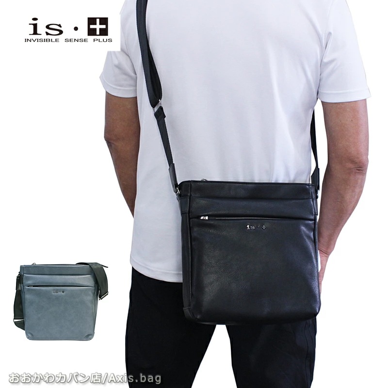 縦型 ショルダーバッグ B対応 trigger III トリガー III 230-2993 正規取扱店