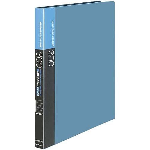 （まとめ買い）名刺ホルダー 替紙式 A4縦 30穴 300名収容 横入 青 メイ-F335 [x3]