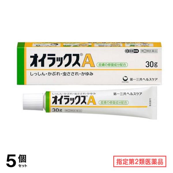指定第２類医薬品 オイラックスA 30g 5個セット