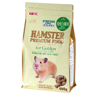 他サイト： ＧＥＸ　ハムスタープレミアムフード　ゴールデン専用　４００ｇ　ハムスター　フード　総合栄養食　餌　ＣＲＣ50―50―15―72―00の商品画像