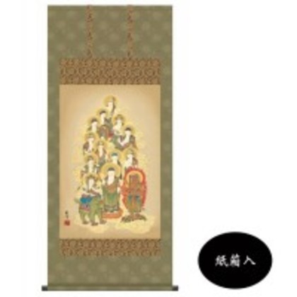 山村観峰 仏画掛軸(尺4) 「十三佛」 紙箱入 OE1-J528