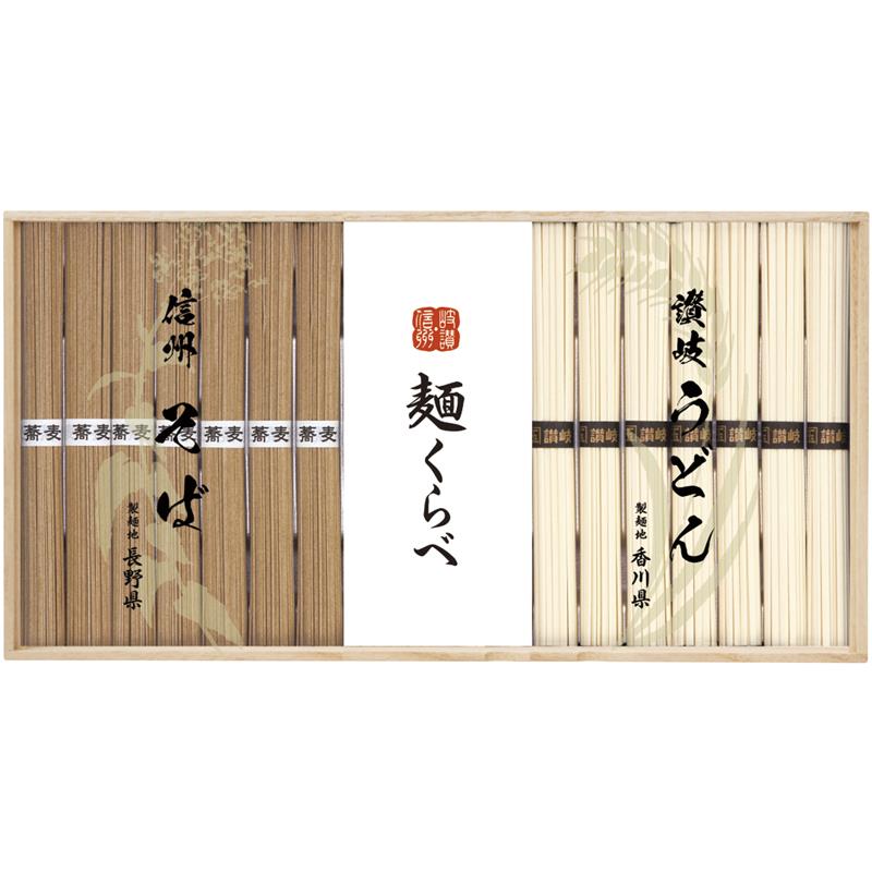 信州そば・讃岐うどん詰合せ CSU-30