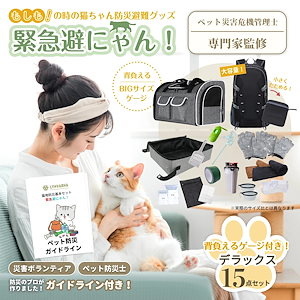 猫 グッズ