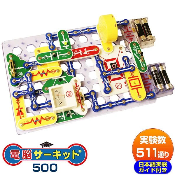 Qoo10] Snap Circuits Jr. 電脳