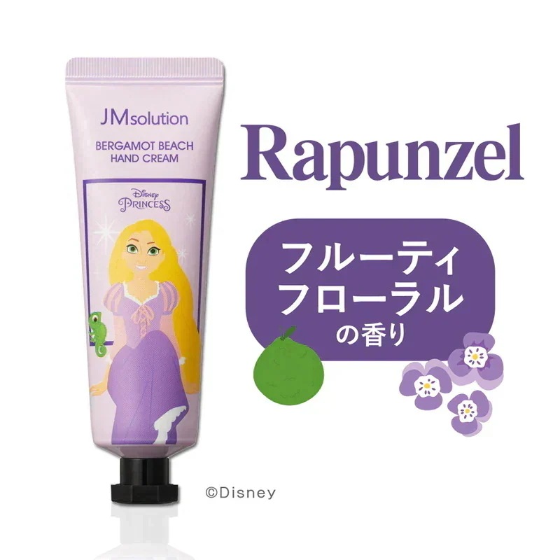 Qoo10] JM solution -Japan Edition ディズニープリンセス