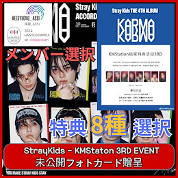 nowadays 中国 中華 kms 6.0 15枚コンプセット nowadays 中国 中華 kms 6.0 15枚コンプセット nowadays 中国
