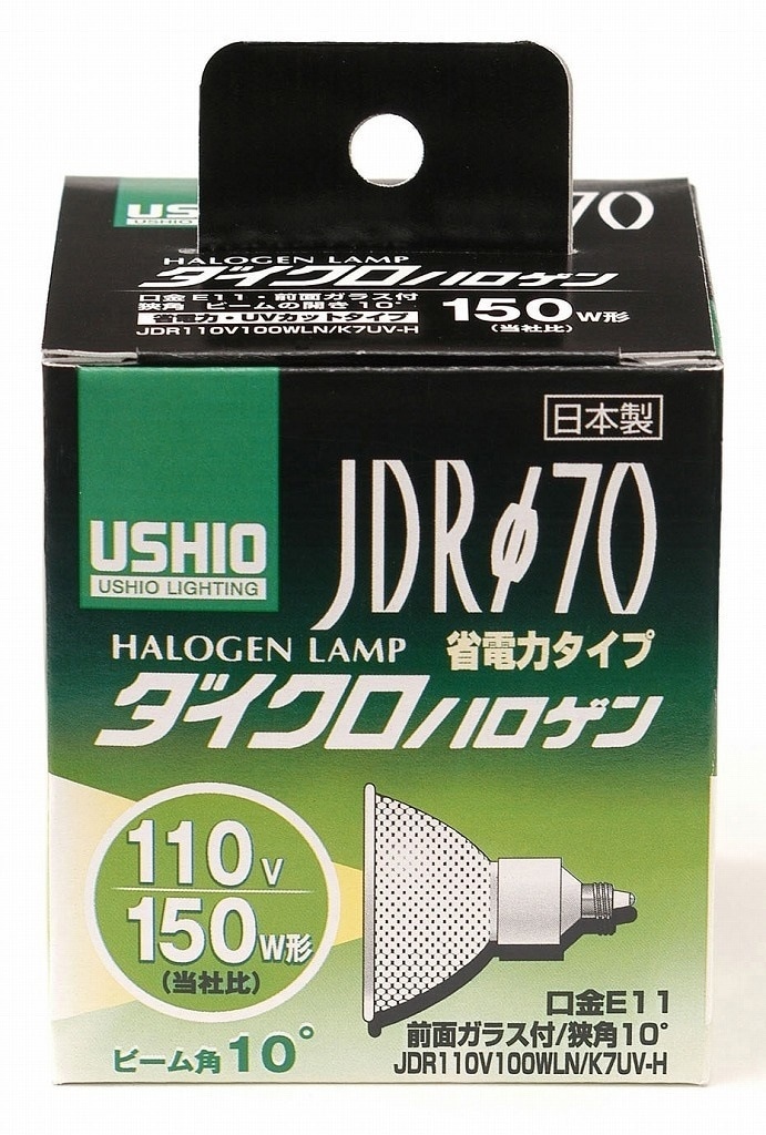 （まとめ買い）JDR110V100WLN/K7UV-H G-193H [x3]