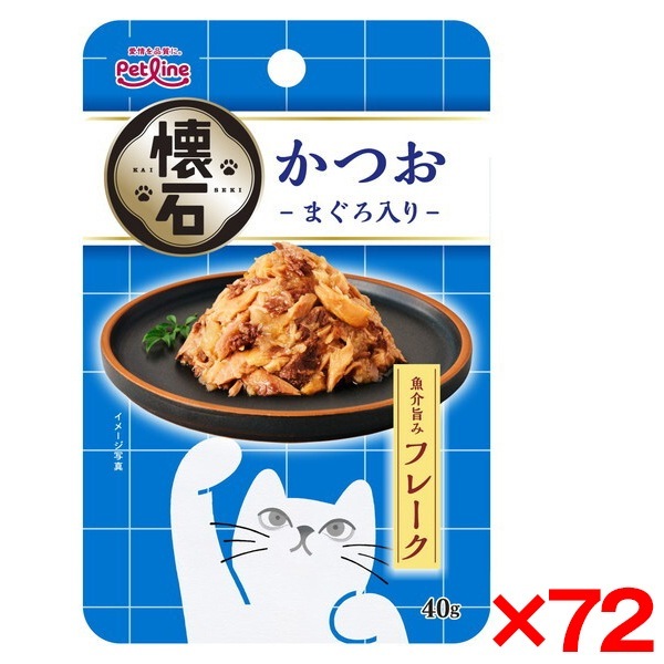 72個セット ペットライン 懐石レトルト 魚介旨みフレーク かつお まぐろ入り 40g