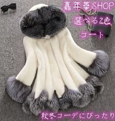 フェイクファーボリュームコートファー コート ブルゾン ジャケット 秋冬 アウター コート レディース 秋冬物