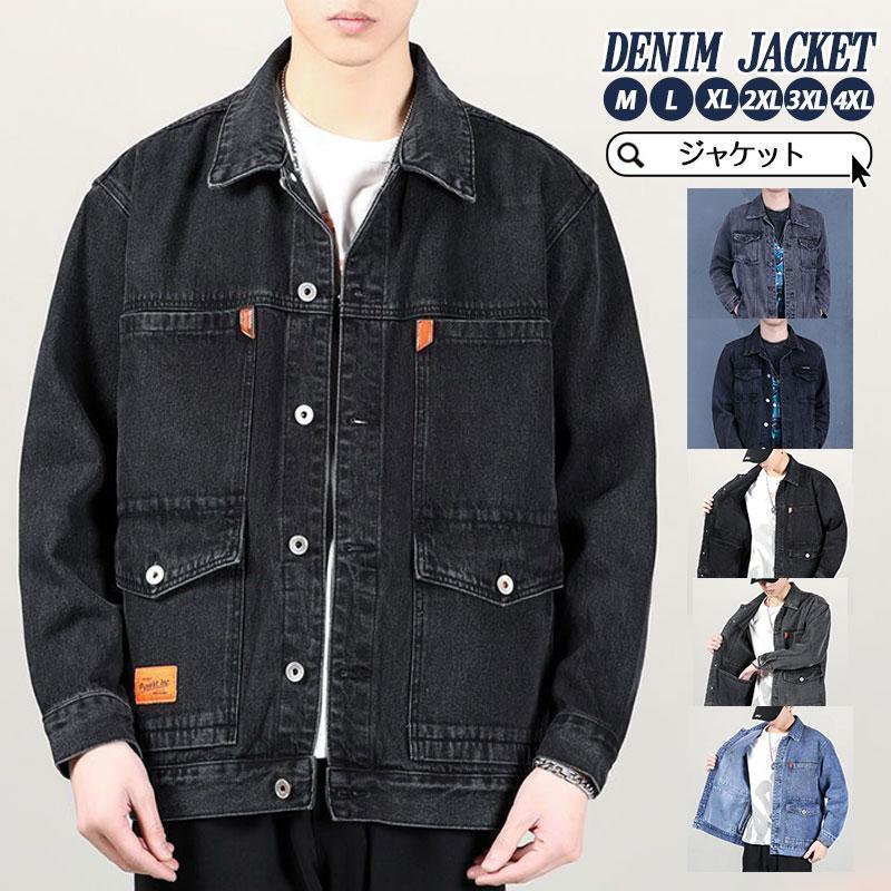 【即納】デニムジャケット メンズ ジャケット 長袖 デニムコート 秋 秋服 トップス ジージャン アウター ユーズド感 ボタン アウター ポケット付き かっこいい
