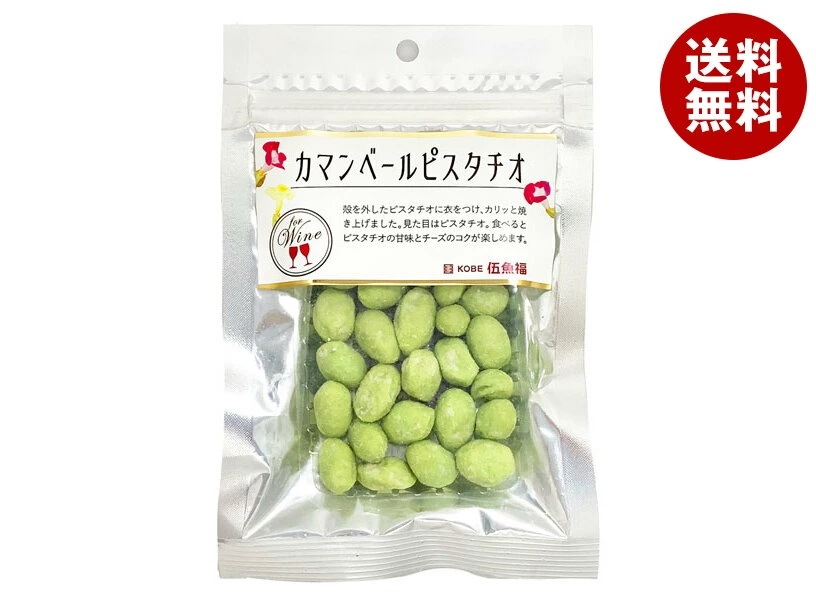 伍魚福 カマンベールピスタチオ 30g×10袋入×(2ケース)