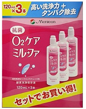 メニコン 抗菌O2ケアミルファ 洗浄・保存・タンパク除去(ハード用) 120mLx3本パック (コンタクトケア用品)