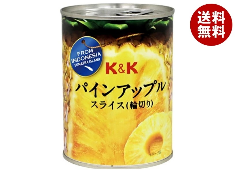 国分 K&K インドネシアパイン スライス ラベル 565g缶×24個入×(2ケース) メーカー 問屋直送