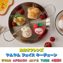 カカオフレンズ【Kakao friends】 ヤムヤム フェイス キーチェーン 4種類!! 食パンRYANトマトAPEACH アボカドJAY-Z たまごTUBE 4種類!! キーホルダー