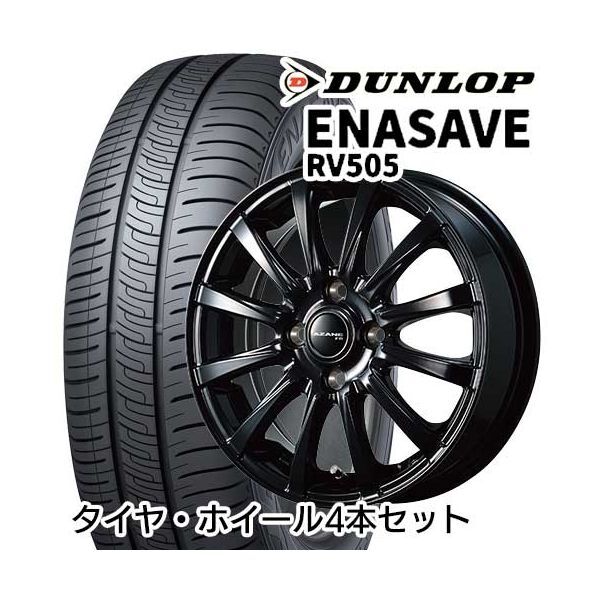 155/65R14 TOPY アザーネ FB 4.50-14 ダンロップ エナセーブ RV505 サマータイヤ ホイールセット メーカー直送タイヤ