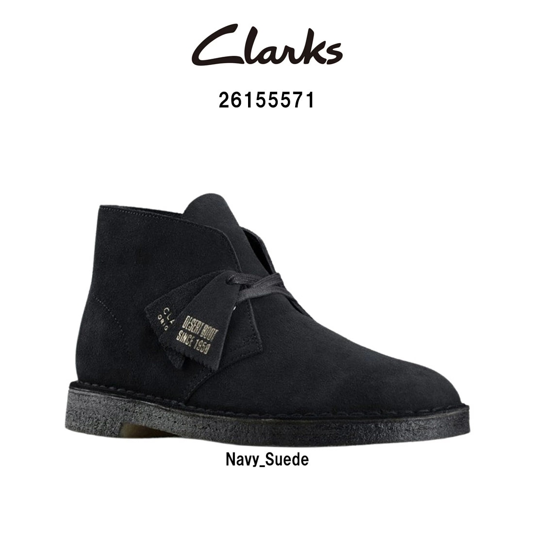 CLARKS メンズ デザートブーツ チャッカブーツ ネイビー スエード レースアップ シューズ クレープソール シンプル DESERT BOOT 26155571