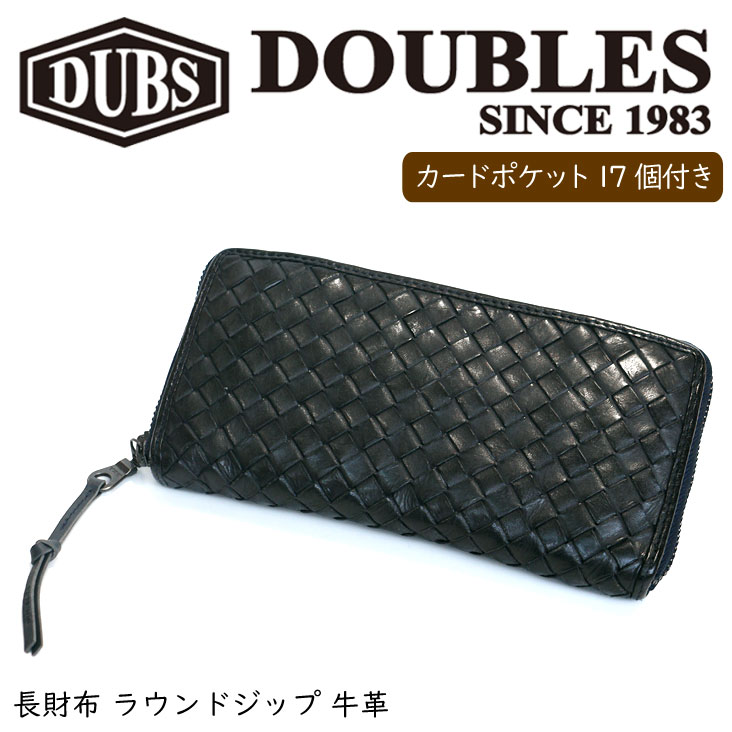 DOUBLES ダブルス 長財布 ラウン ドジップ 牛革 製品洗い加工 メ ッシュ ヴィンテージ 大容量 カ ード お札 小銭 本革 上品 大人 おしゃれ メンズ 男性 ネイビー 紺 WLO-7642