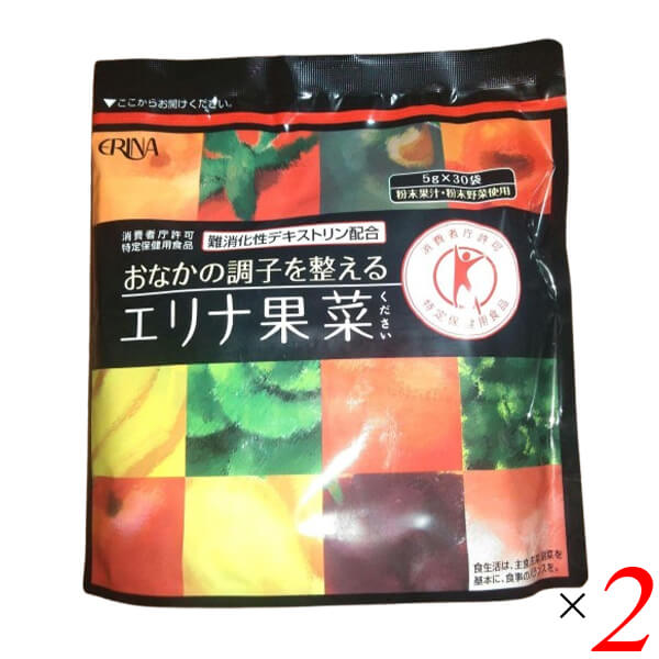 ERINA エリナ果菜(ください) 5g×30袋入り(150g) 2個セット 特定保健用食品