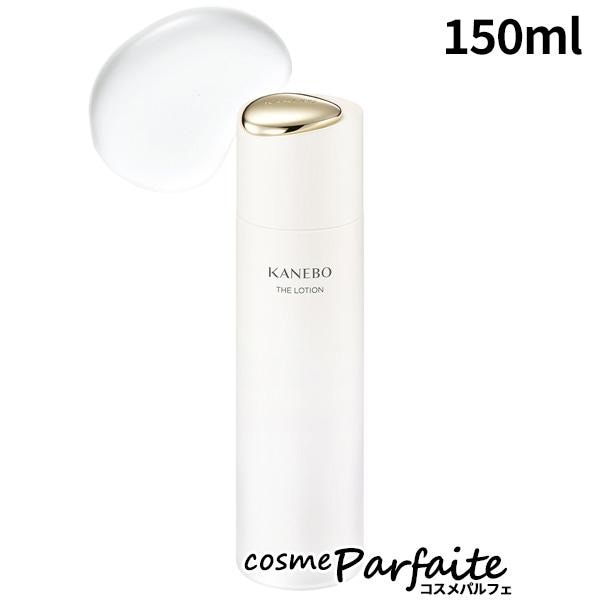 化粧水 ザ ローション 150ml 宅急便対応