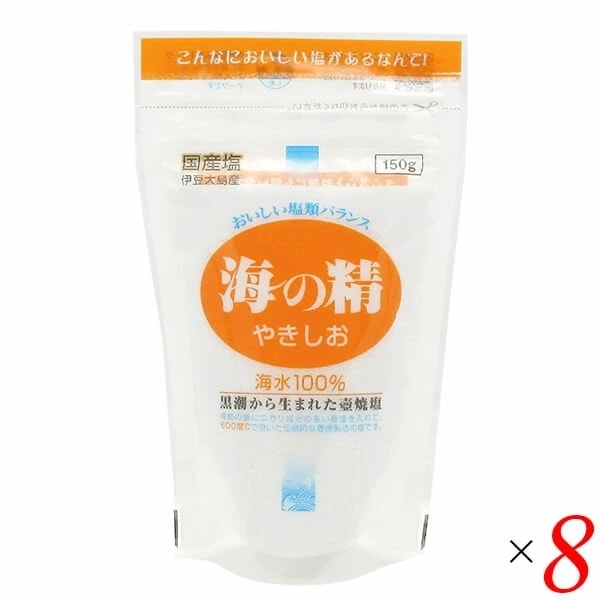 海の精 やきしお スタンドパック 150g 8個セット