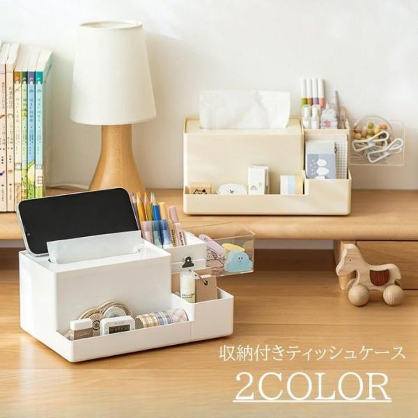 团购8件套ティッシュケース バネ ばね 収納ケース 小物入れ 小物収納 卓上 文具 リモコン 充電器 収納力抜群 シンプル 無地 かわいい おしゃれ 便利 整理