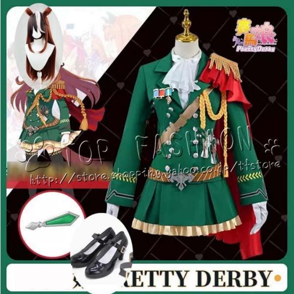 ウマ娘 プリティーダービー 風 シンボリルドルフ コスプレ衣装 ウィッグ 靴 cosplay コスチューム クリスマス 変装 仮装