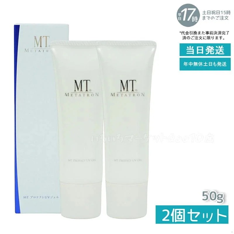 【メール便 2個セット】 プロテクトUVジェル (日焼け止め) 50g SPF34PA+++