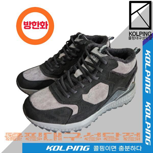 [] アチックハイ男性冬軽量人工ファー撥水防寒ブーツ毛靴 (KVM1383M)