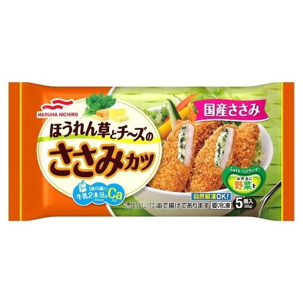 冷凍 ほうれん草とチーズのささみカツ 5個 x12 メーカー直送