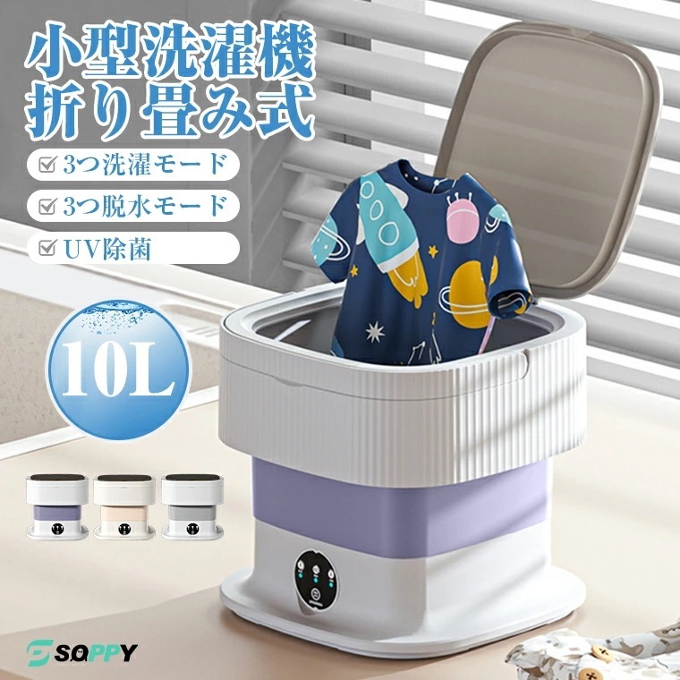 【即日発送】2025人気洗濯機 小型 折り畳み式 一人暮らし 脱水機能付き 収納 せんたく機 靴 コンパクト 持ち運べやすい バケツ型 ミニ洗濯機ミニランドリー簡易洗濯機軽量 分け洗い 野球予洗い ベ